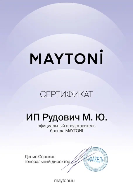 Maytoni